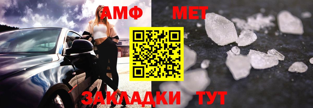 Amphetamine VHQ Луга