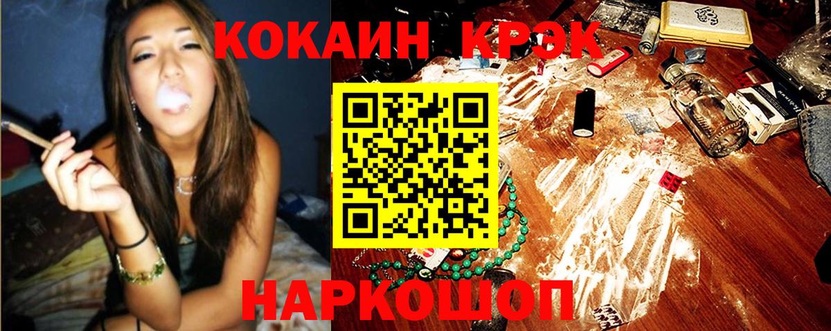 КОКАИН VHQ  Кокаин  Вход с VPN  Луга  Cocaine Боливия 