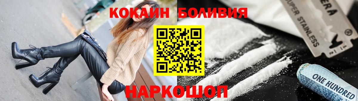 Кокаин 98% Луга