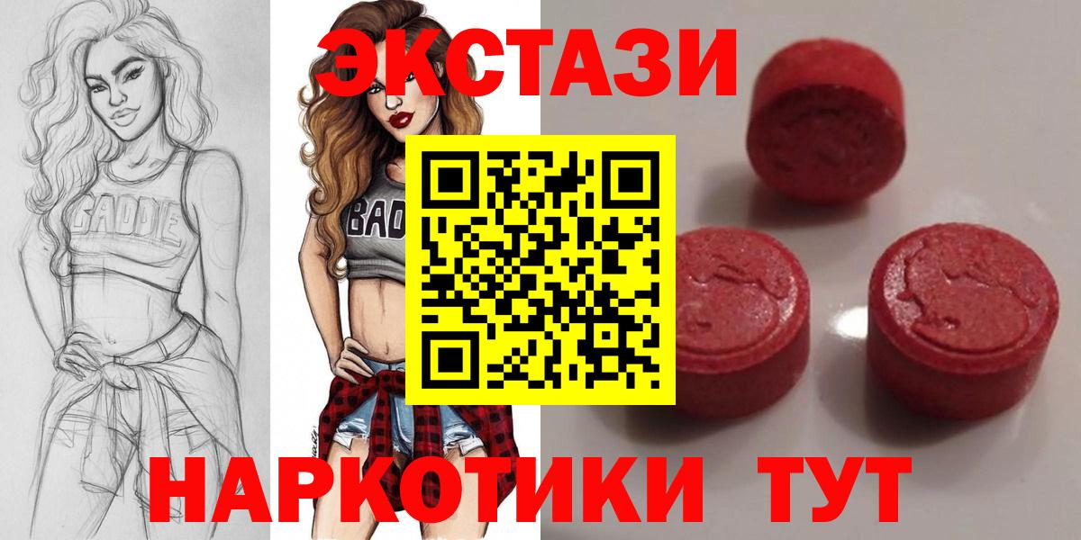 ЭКСТАЗИ VHQ Луга