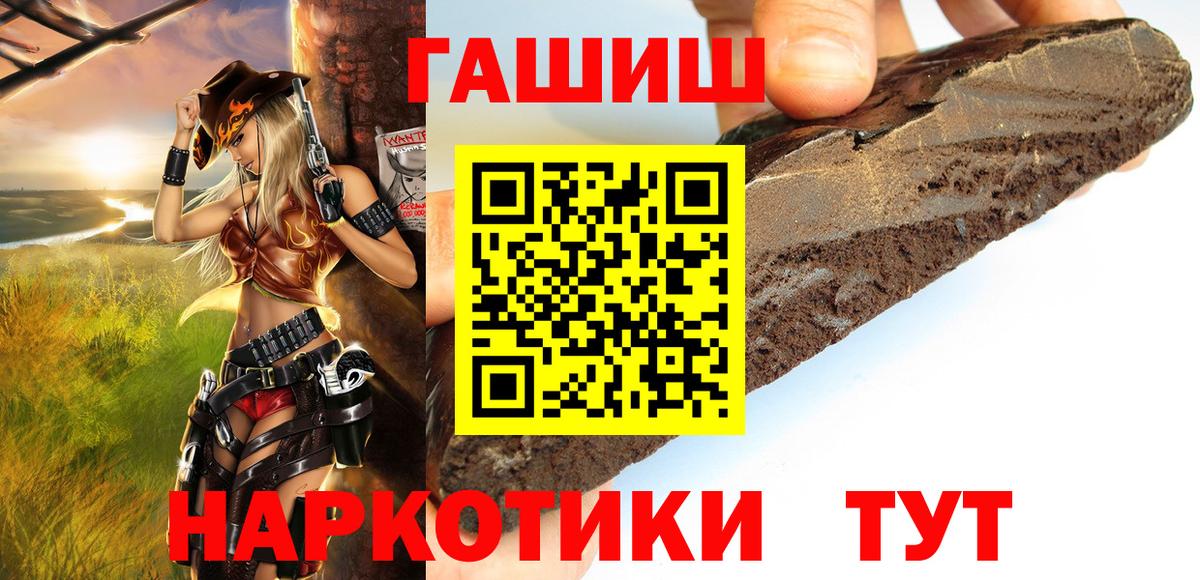 ГАШ hashish  ГАШ Изолятор  Вход с VPN  Луга 