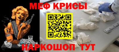 кокс Ипатово