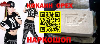 кокс Ипатово
