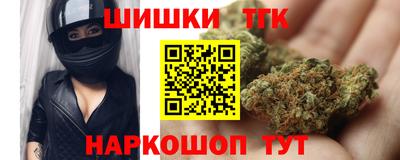 сатива Шелехов
