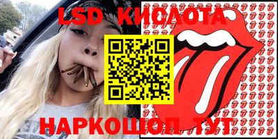 наркотики Ирбит