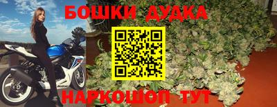 бутик Шебекино