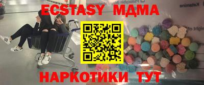 наркотики Ирбит