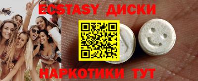 наркотики Ирбит