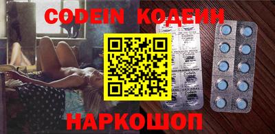 наркотики Ирбит
