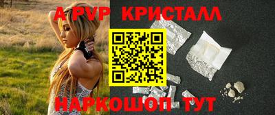амф Изобильный