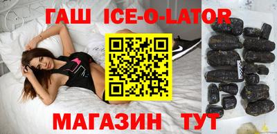 амф Изобильный