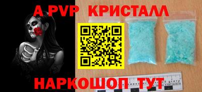 амф Изобильный