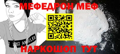 амф Изобильный