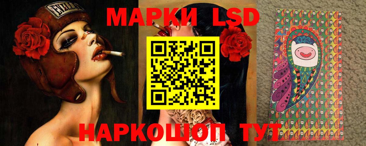 Луга  Лсд 25 экстази кислота  Вход с VPN  LSD-25 экстази  LSD-25 экстази кислота 