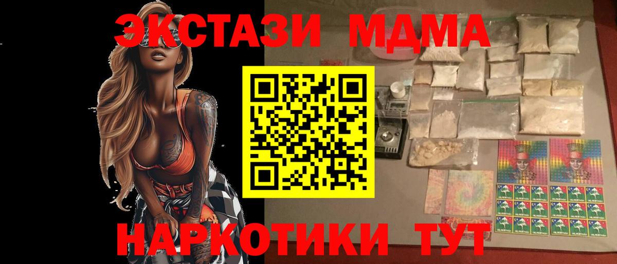 MDMA Molly Луга
