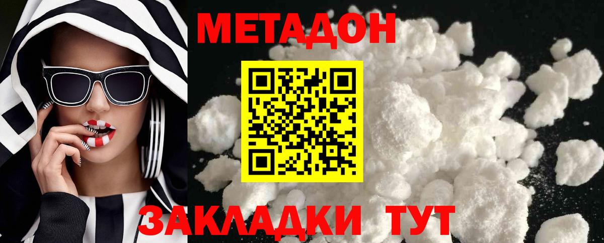 blacksprut ссылки  Вход с VPN  Луга  Метадон мёд 