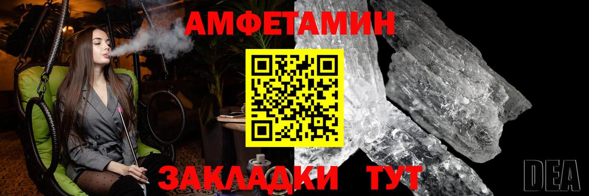 МЕТАМФЕТАМИН витя  МЕТАМФЕТАМИН витя  Вход с VPN  Луга 