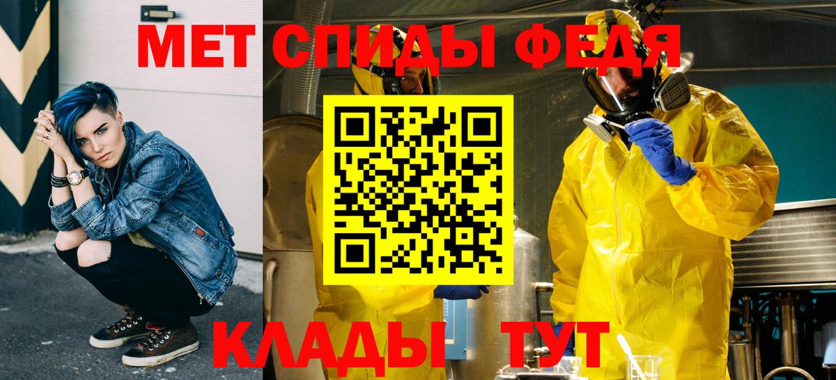 Первитин винт Луга