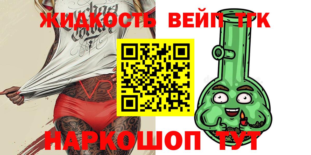 как найти   Дистиллят ТГК Wax  Вход с VPN  Луга 