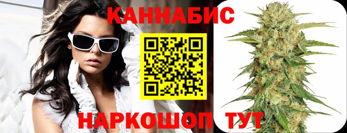 Бошки марихуана ГИДРОПОН Луга