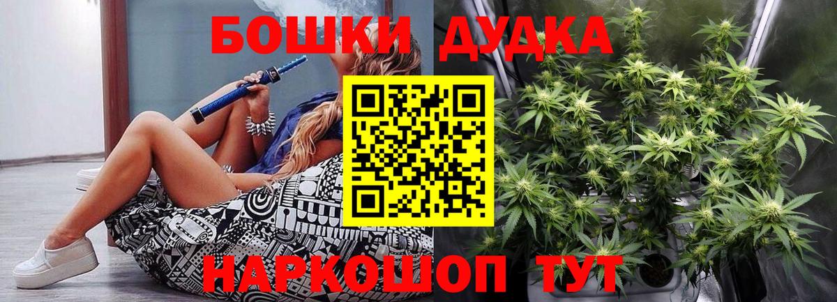 Конопля ГИДРОПОН  Вход с VPN  Бошки Шишки LSD WEED  Шишки марихуана SATIVA & INDICA  Луга  Канабис семена 